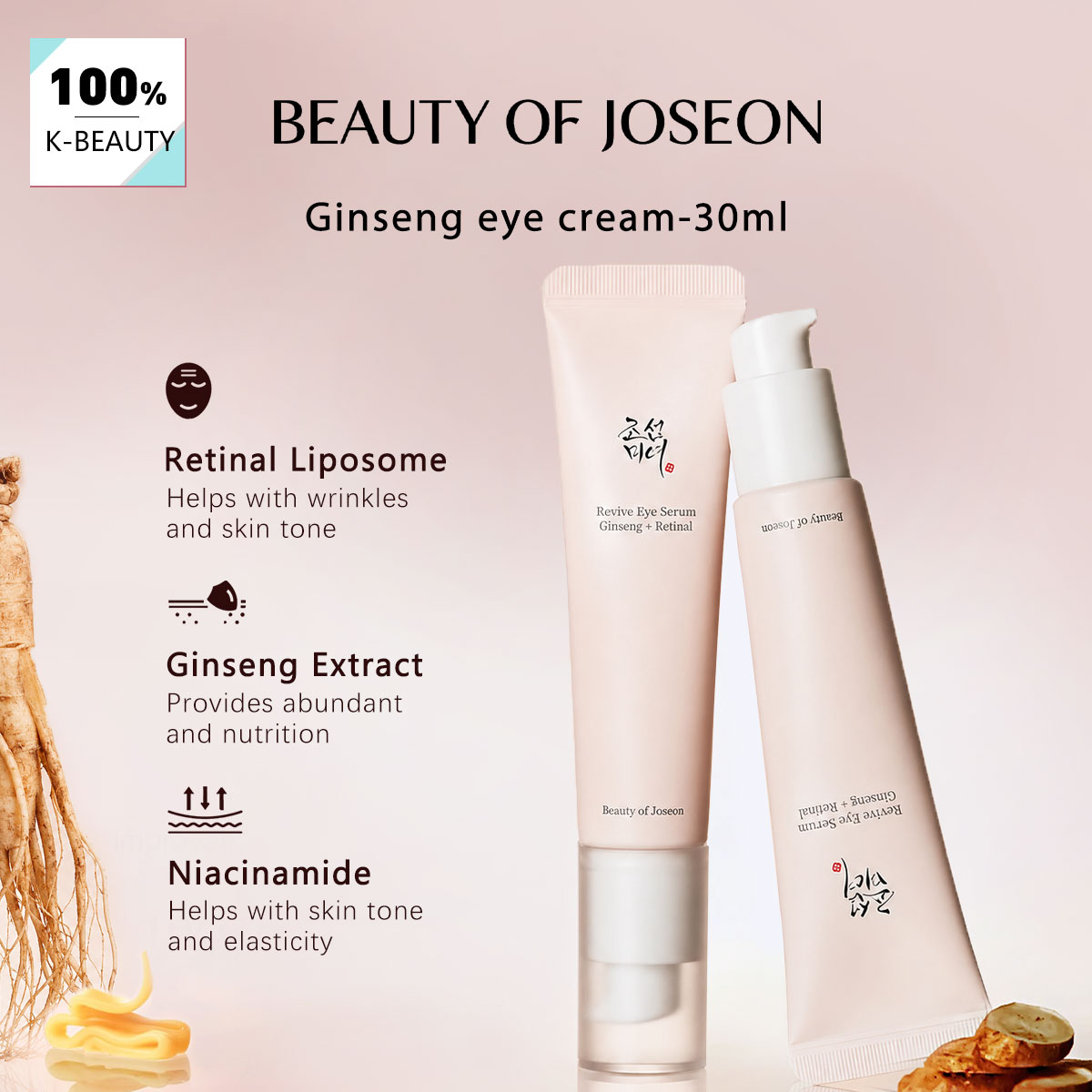 Beauty Of Joseon Makeup - ビューティーオブジョソン 高麗人参アイクリーム 30ml、デリケートな肌を柔らかくし、油分バランスを整え、深く栄養を与え、韓国スキンケア、韓国メイクアップ