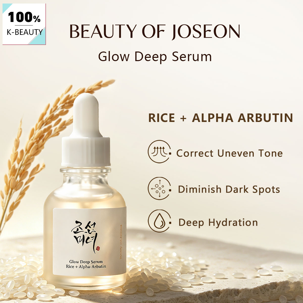 Beauty Of Joseon Makeup - ビューティーオブジョソン グローディープセラム：ライス+アルファアルブチン 30ml、ブライトニング＆トランスルーセント、ファイン＆スムース、韓国スキンケア、韓国メイクアップ