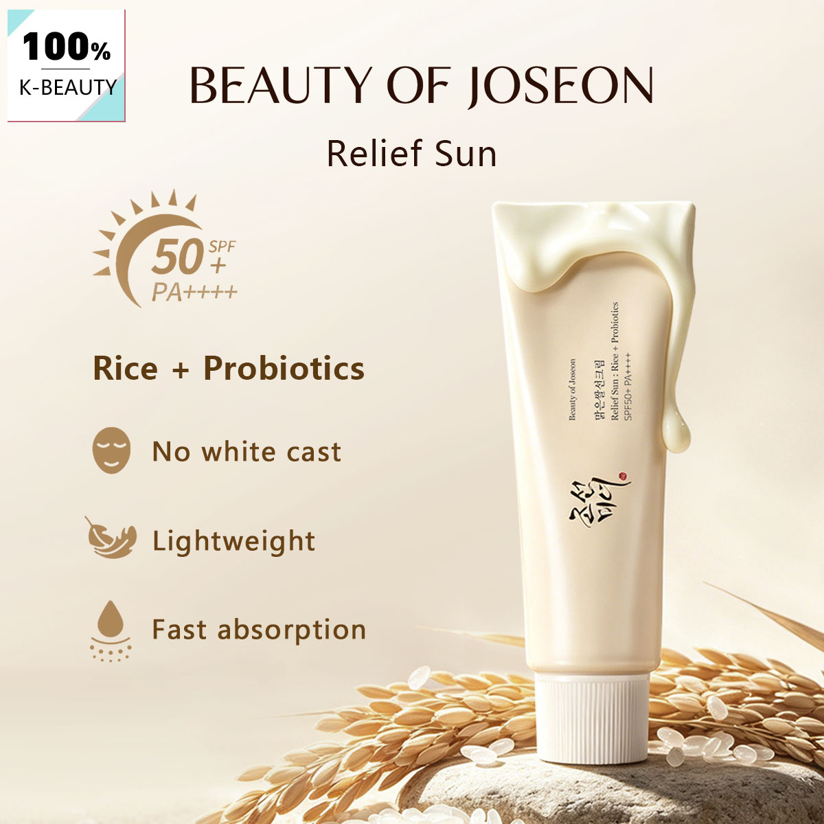 ビューティーオブジョソン リリーフサン：ライス+プロバイオテ - Beauty Of Joseon Makeup のレビューと価格