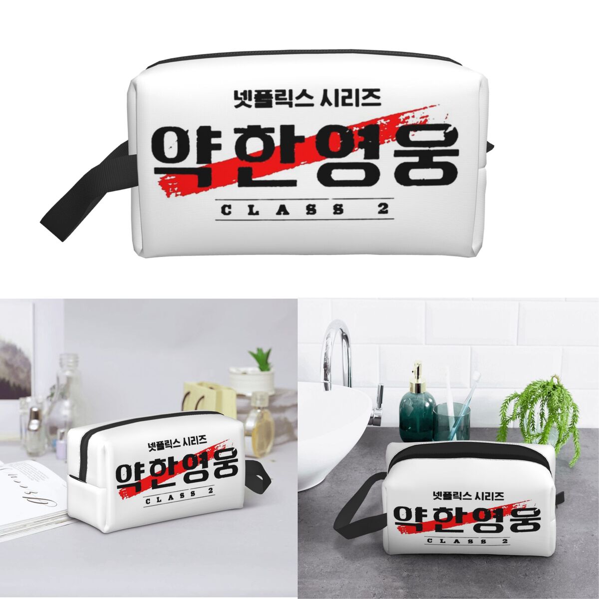 Kdrama Weak Hero Class 2 ロゴメイク - Beauty Makeup Class のレビューと価格