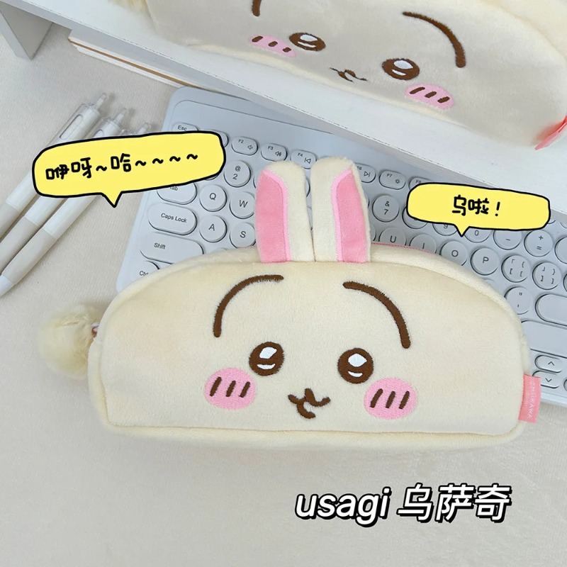 ちいかわうさぎ 大容量アニメメイク収納バッグ 可愛いカワイイ - Beauty Preservation Makeup Bag のレビューと価格